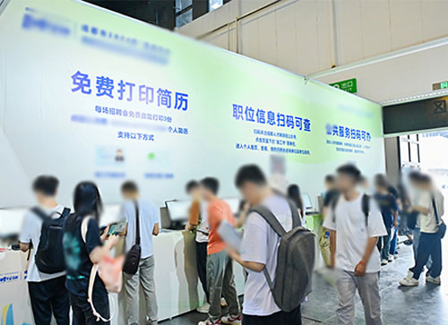 册亨县人才招聘会